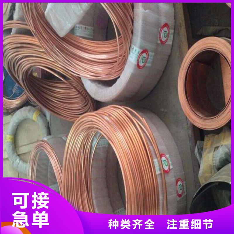 三亚|海口【紫铜管】_热镀锌槽钢符合标准真诚合作