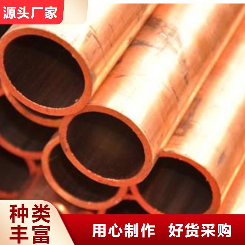 紫銅管-熱鍍鋅h型鋼工廠現貨供應