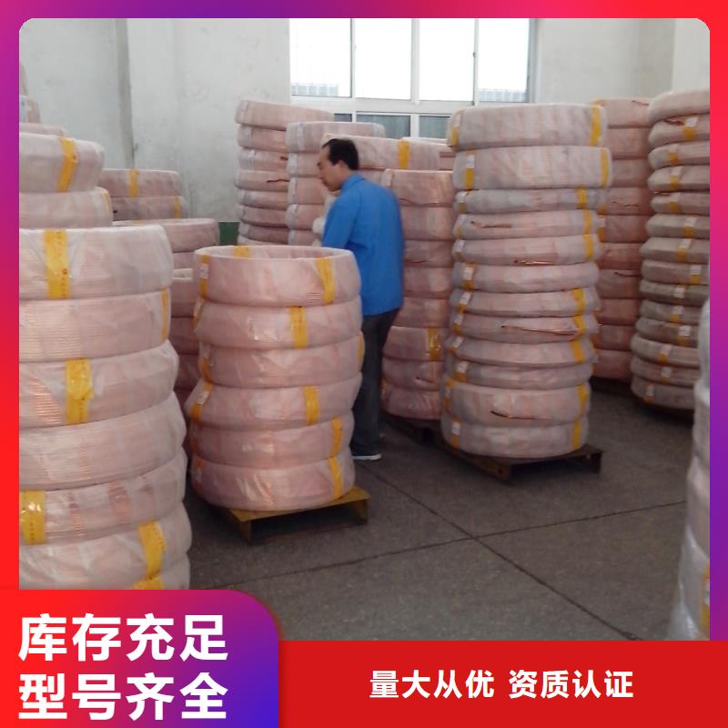 紫銅管-無縫方矩管誠信經營