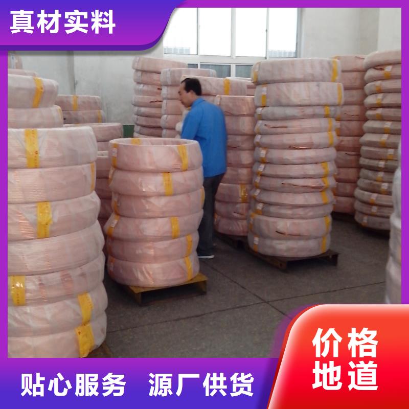 紫銅管熱鍍鋅角鋼實(shí)拍展現(xiàn)