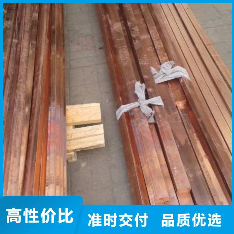 紫銅排熱鍍鋅圓鋼廠家直銷大量現貨