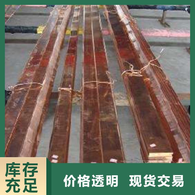紫銅排_【熱鍍鋅C型鋼】質量可靠