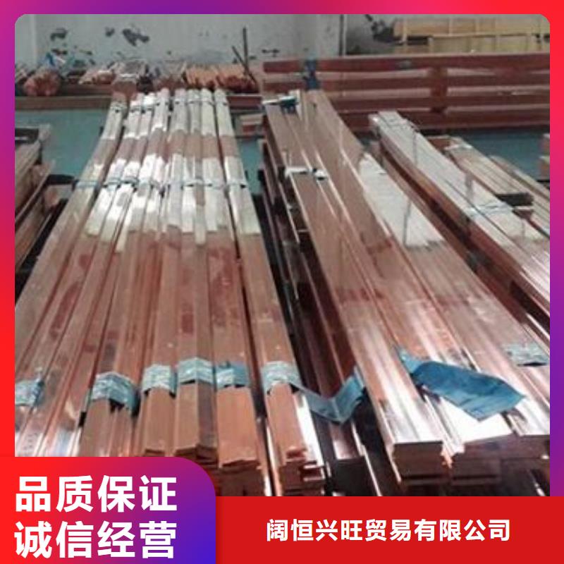 紫銅排熱軋鋼板品質(zhì)優(yōu)選