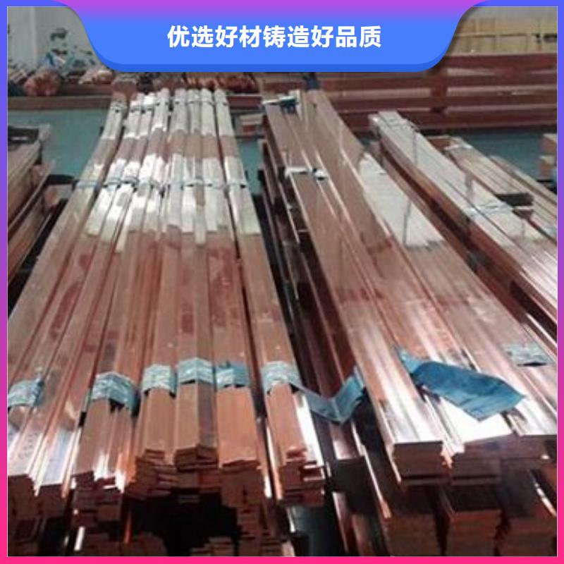 【紫銅排_熱鍍鋅C型鋼品質值得信賴】