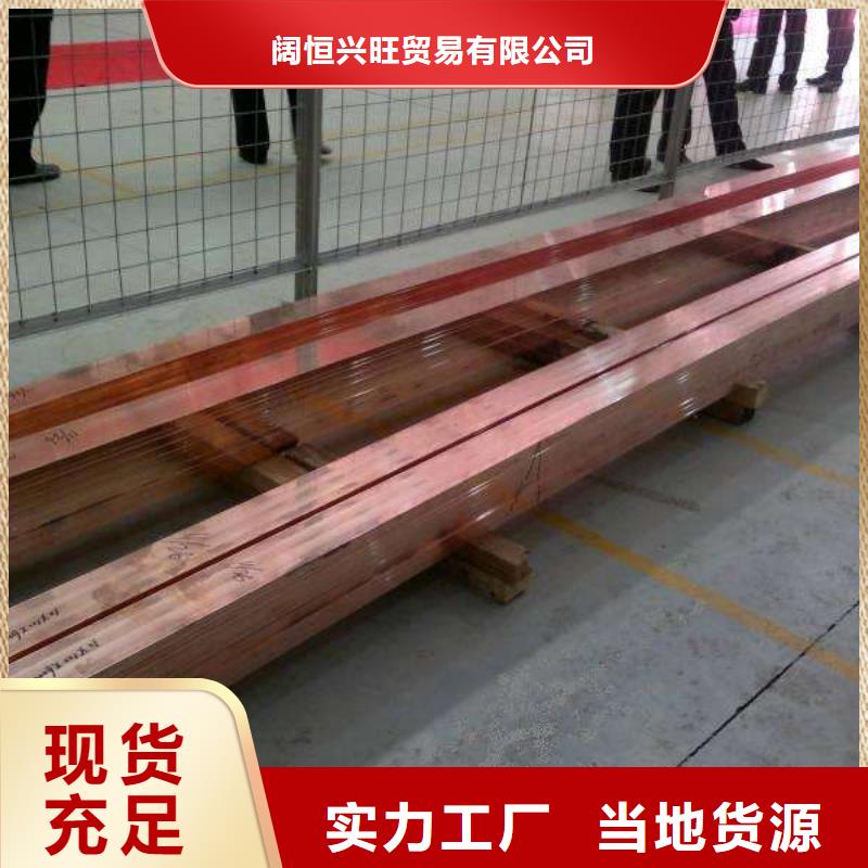 紫銅排熱鍍鋅圓鋼廠家直銷大量現貨