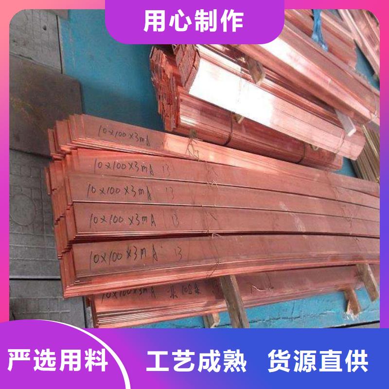 【紫銅排_熱鍍鋅C型鋼品質值得信賴】