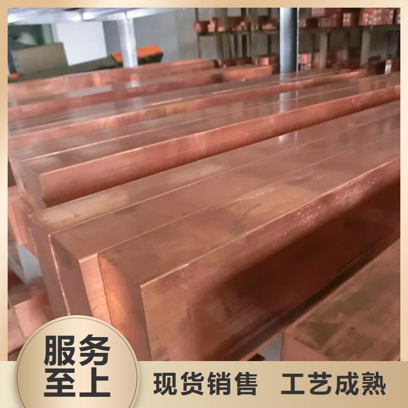 紫銅排-熱鍍鋅角鋼專業(yè)生產(chǎn)品質(zhì)保證