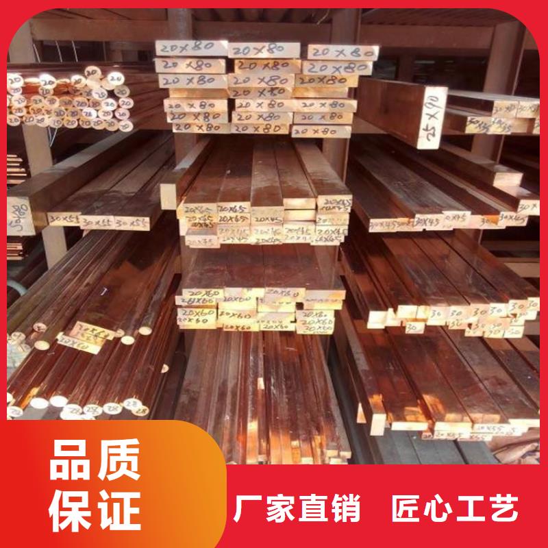 【紫銅排_(tái)熱鍍鋅C型鋼品質(zhì)值得信賴(lài)】