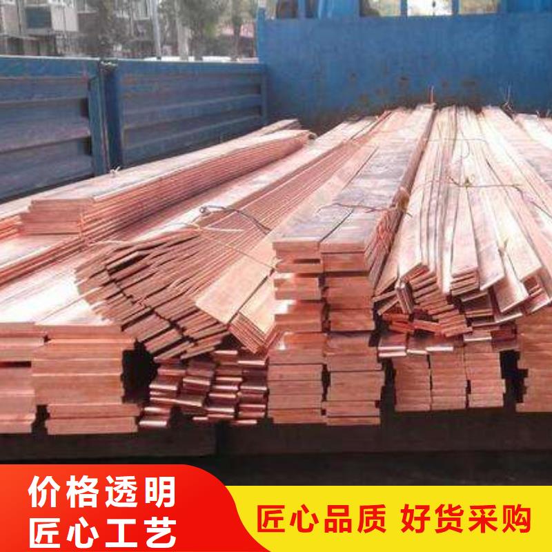 紫銅排熱鍍鋅圓鋼廠家直銷大量現貨