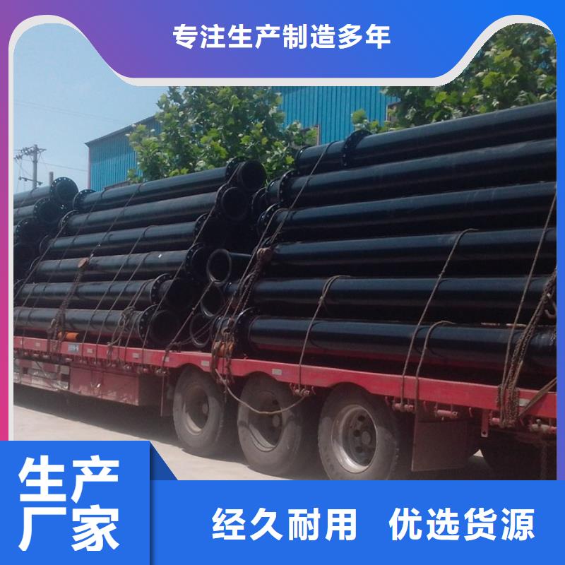 超高管,隧道逃生管道廠家