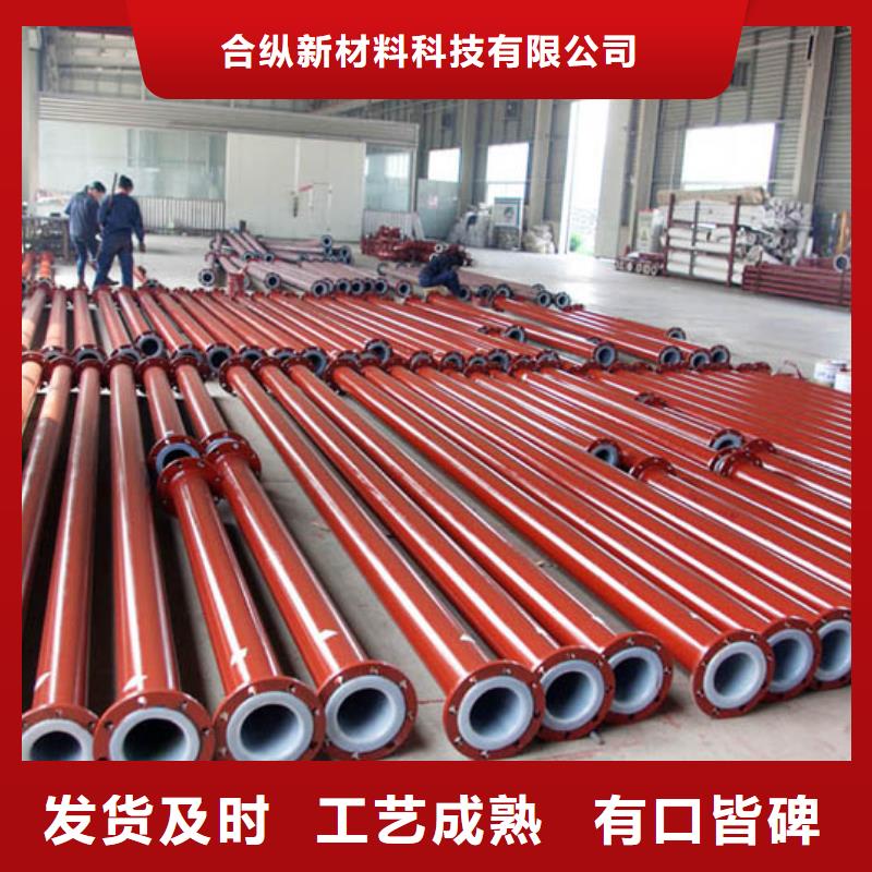 襯塑管道通道逃生管工廠采購