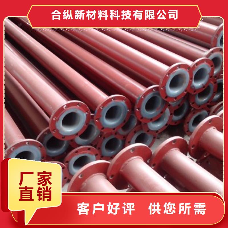 襯塑管道-高分子聚乙烯管道一站式供應