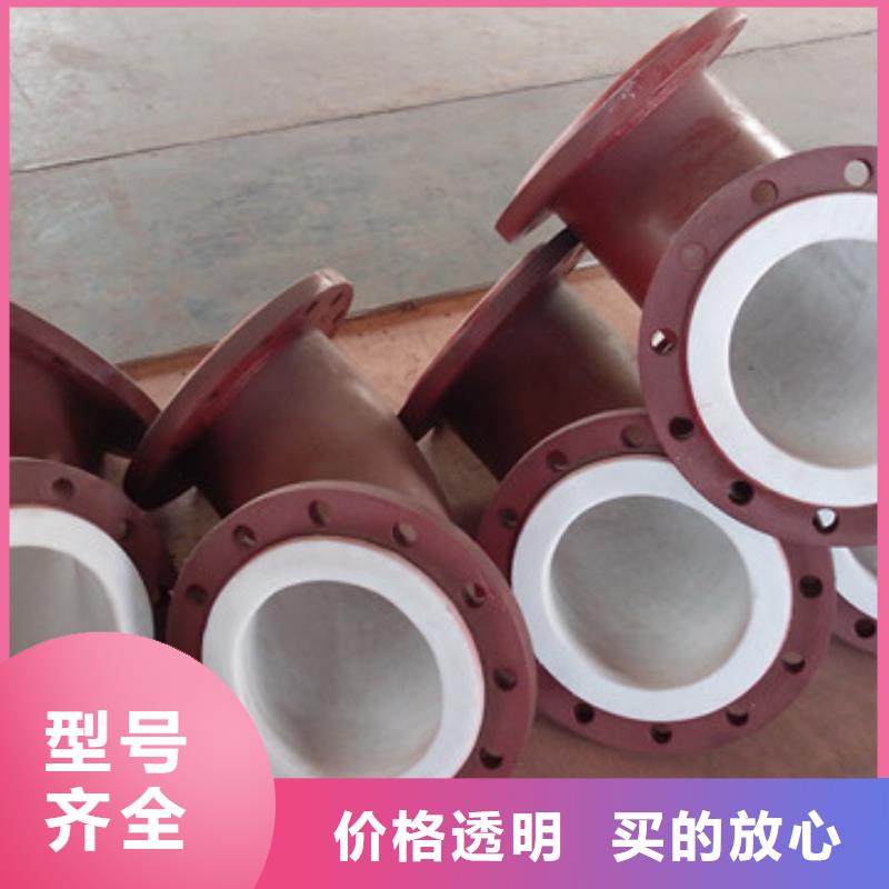 衬塑管道,隧道逃生管道质检合格发货