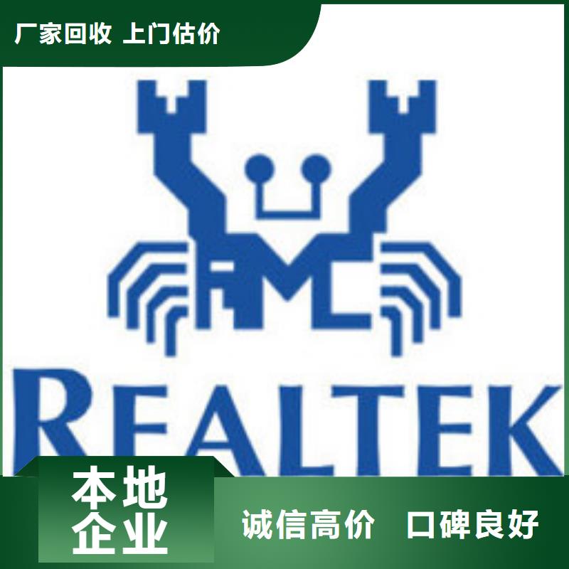 【181120】,DDR3DDRIII放心选择诚信