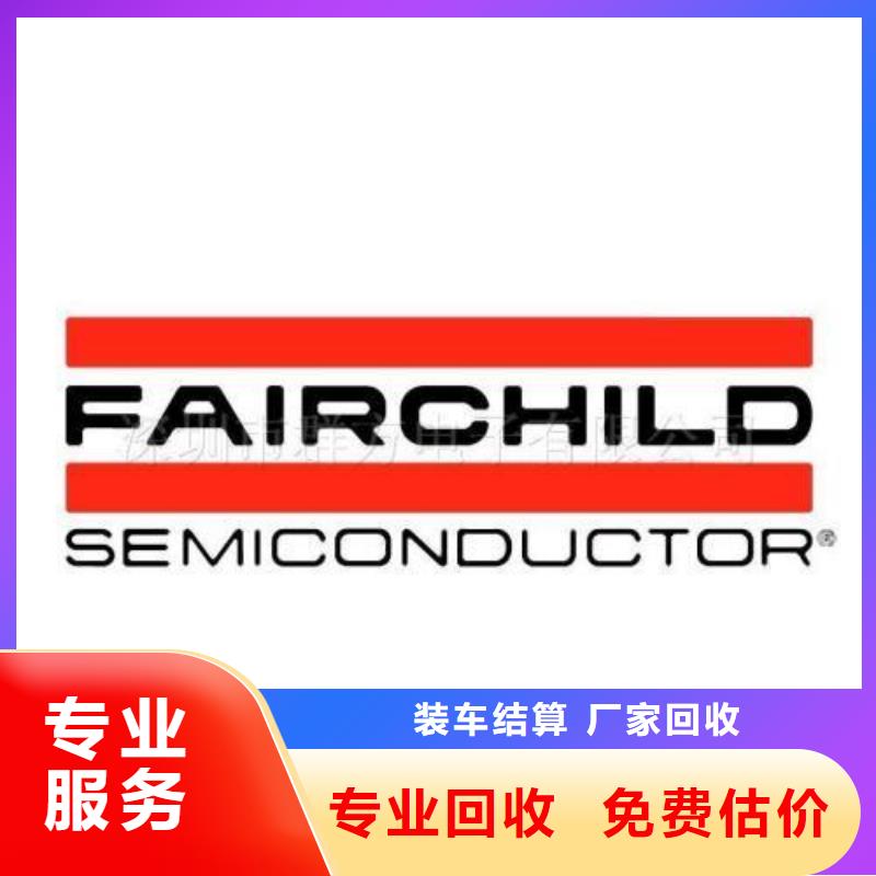 【181120】,DDR3DDRIII放心选择诚信