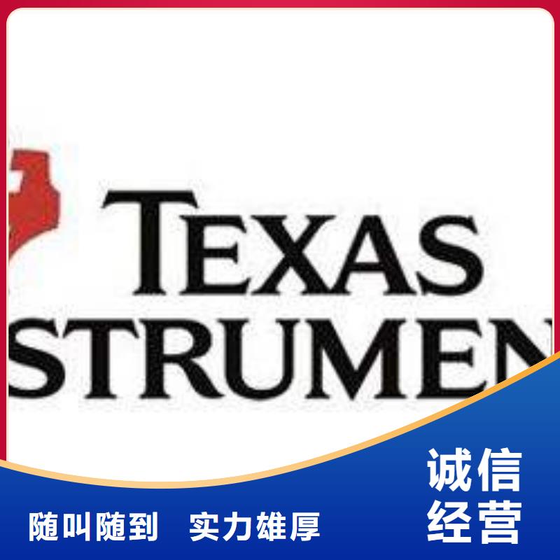 【181120】,DDR3DDRIII放心选择诚信