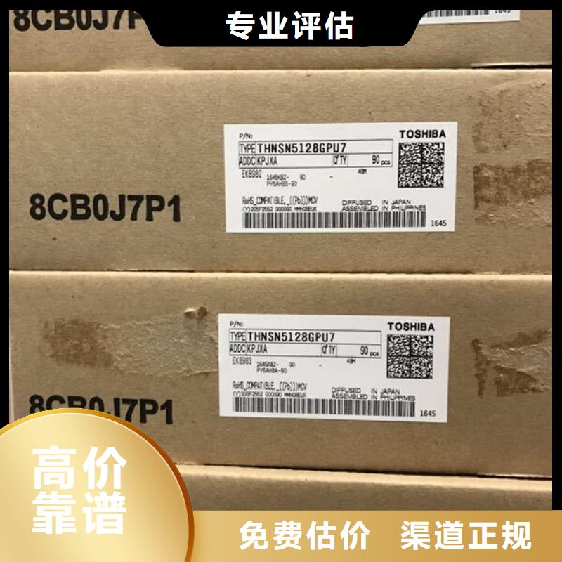 SAMSUNG1DDR4DDRIIII專業(yè)團(tuán)隊(duì)