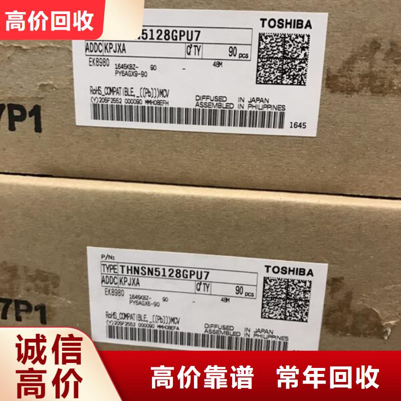 SAMSUNG1_EMCP免費上門