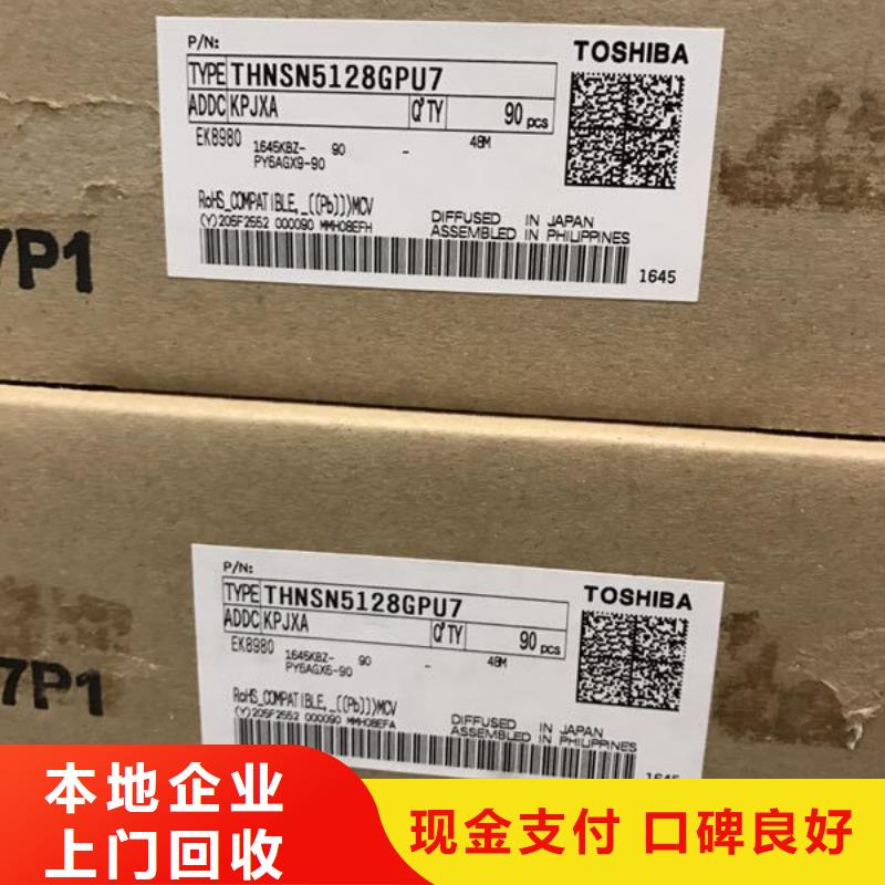 SAMSUNG1DDR4DDRIIII專業團隊