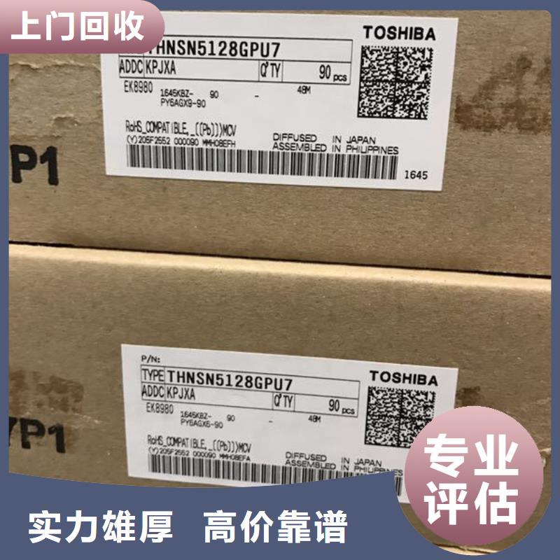 SAMSUNG1_LPDDR4X專業(yè)團(tuán)隊(duì)