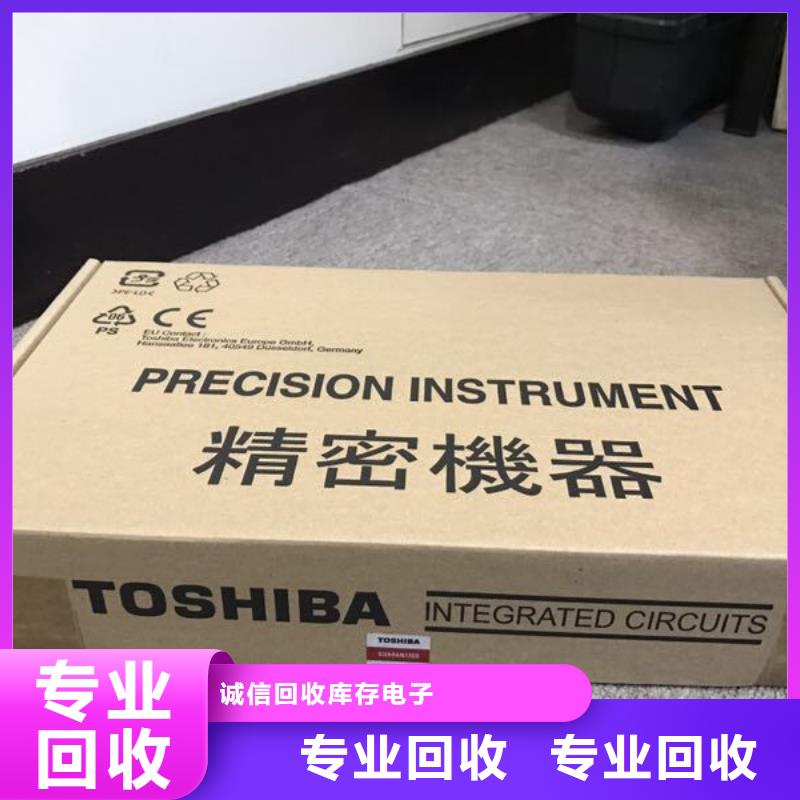 SAMSUNG1,EMCP上門估價