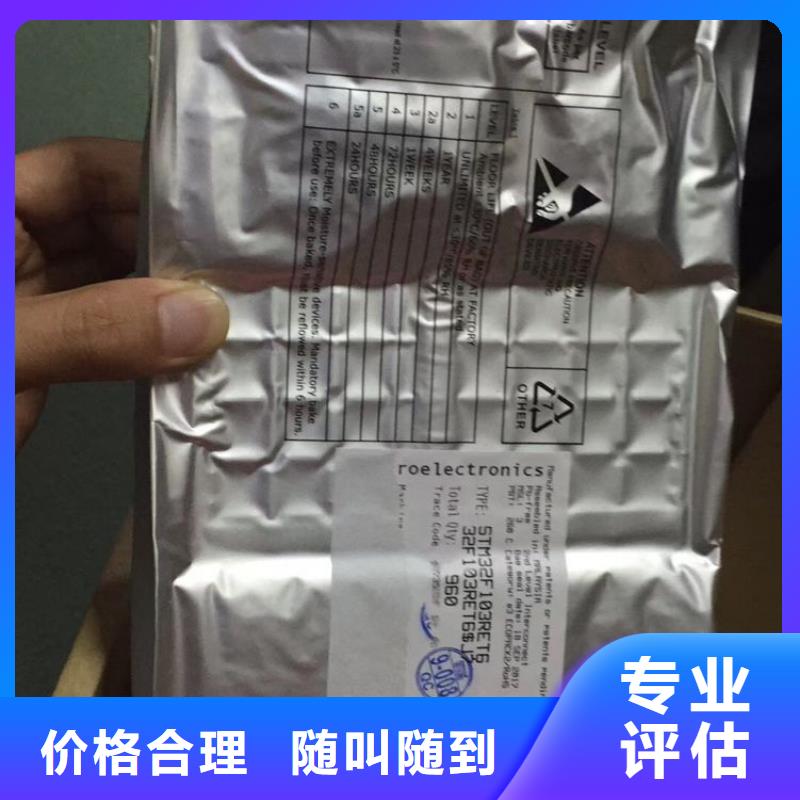 SAMSUNG1LPDDR4X免費評估