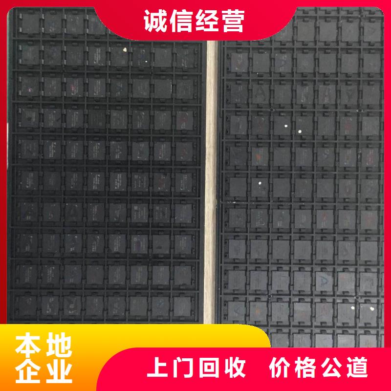 SAMSUNG1,EMCP專業回收