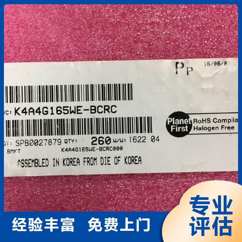 SAMSUNG1【UFS】隨叫隨到