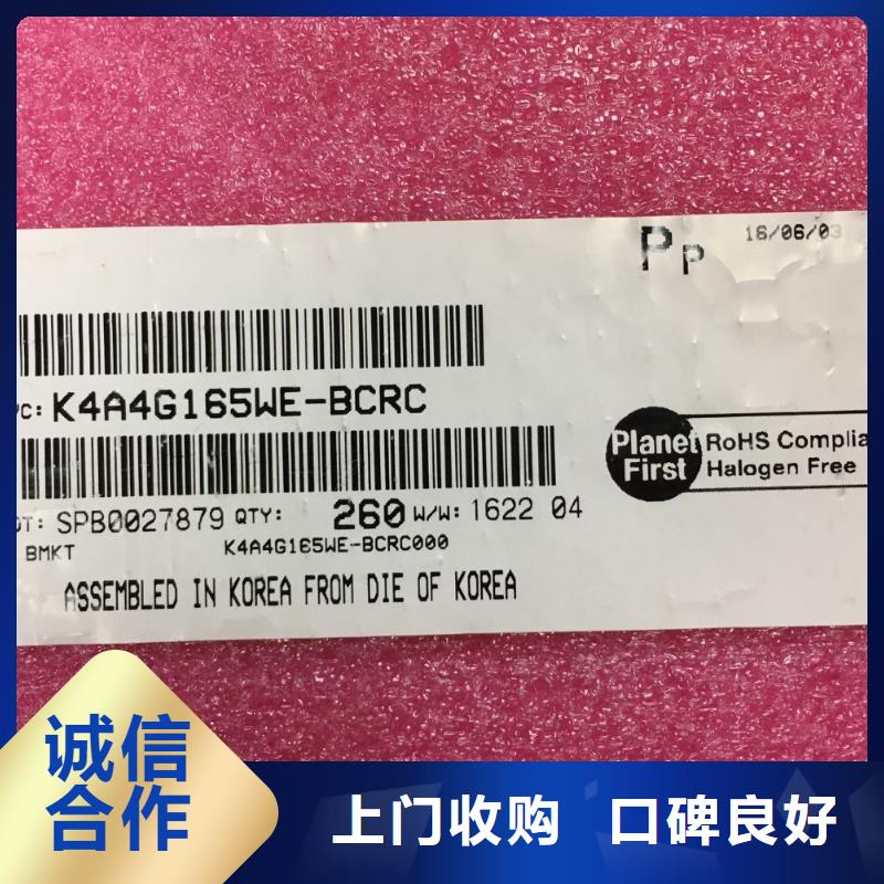 SAMSUNG1LPDDR5誠信經營