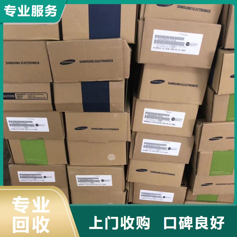 SAMSUNG1EMMC渠道正規(guī)