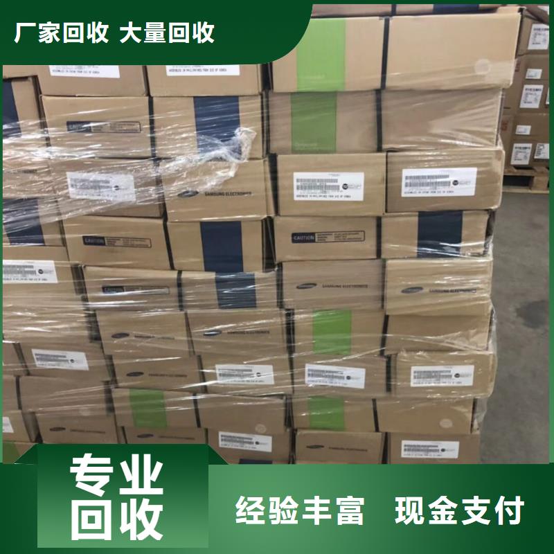SAMSUNG1_EMCP免費上門