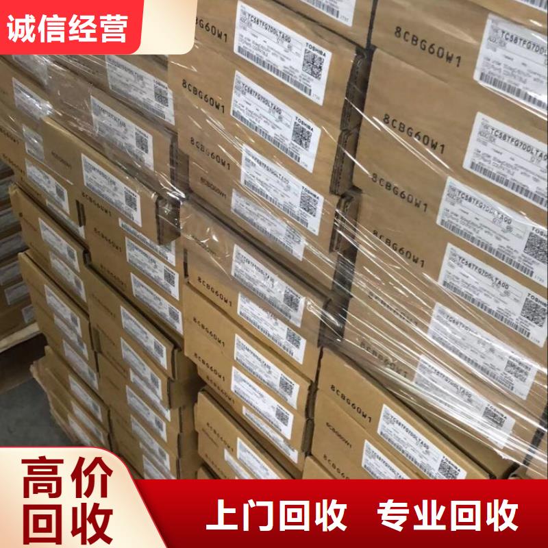 SAMSUNG1LPDDR3放心选择