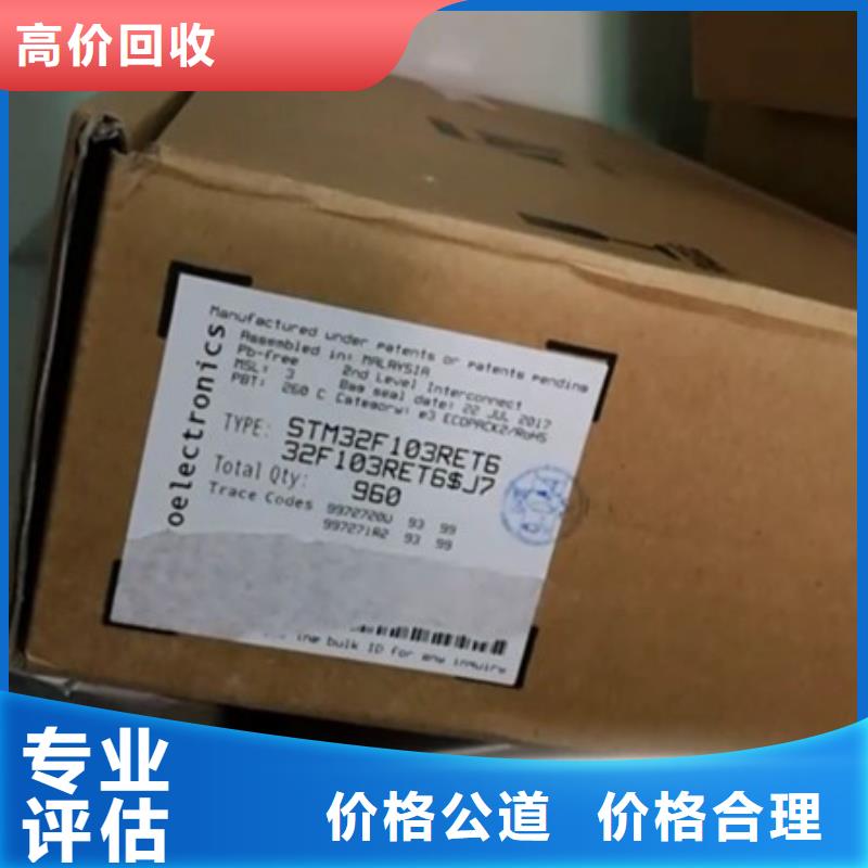 SAMSUNG2DDR4DDRIIII高價靠譜