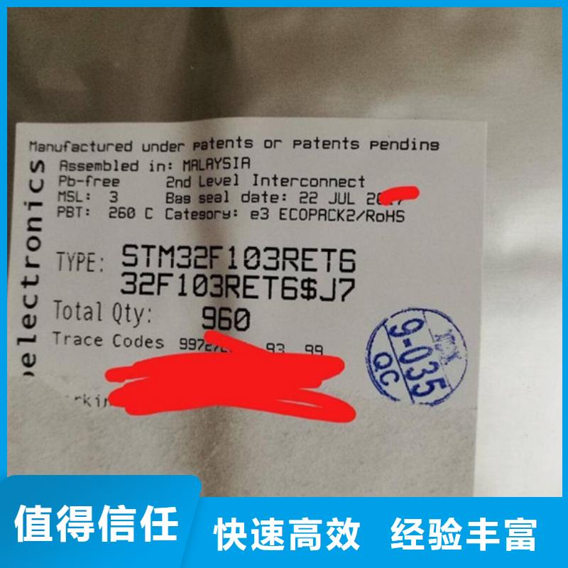 SAMSUNG2回收內(nèi)存芯片本地企業(yè)