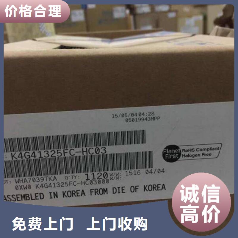 SAMSUNG2-DDR4DDRIIII免費估價