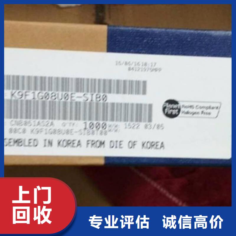 SAMSUNG2,LPDDR4X渠道正規