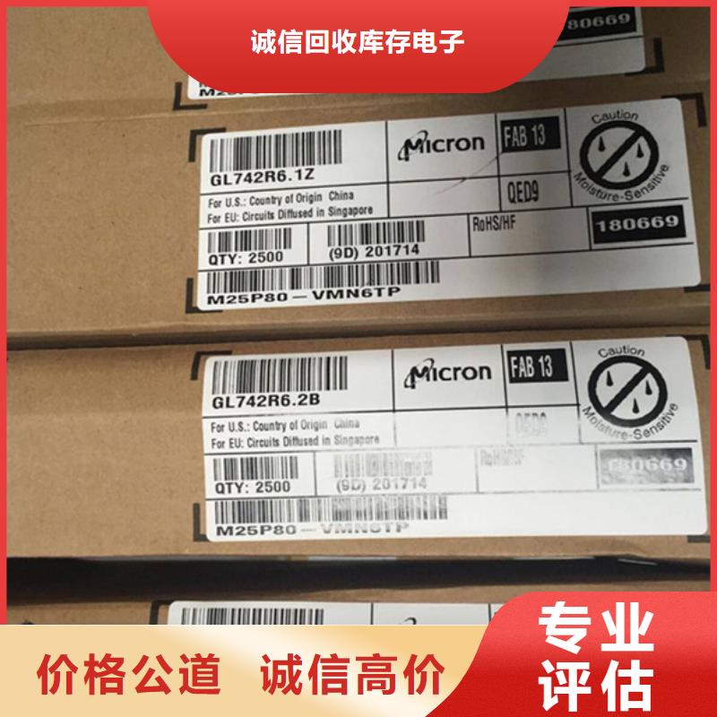 【SAMSUNG2】-DDR3DDRIII裝車結(jié)算