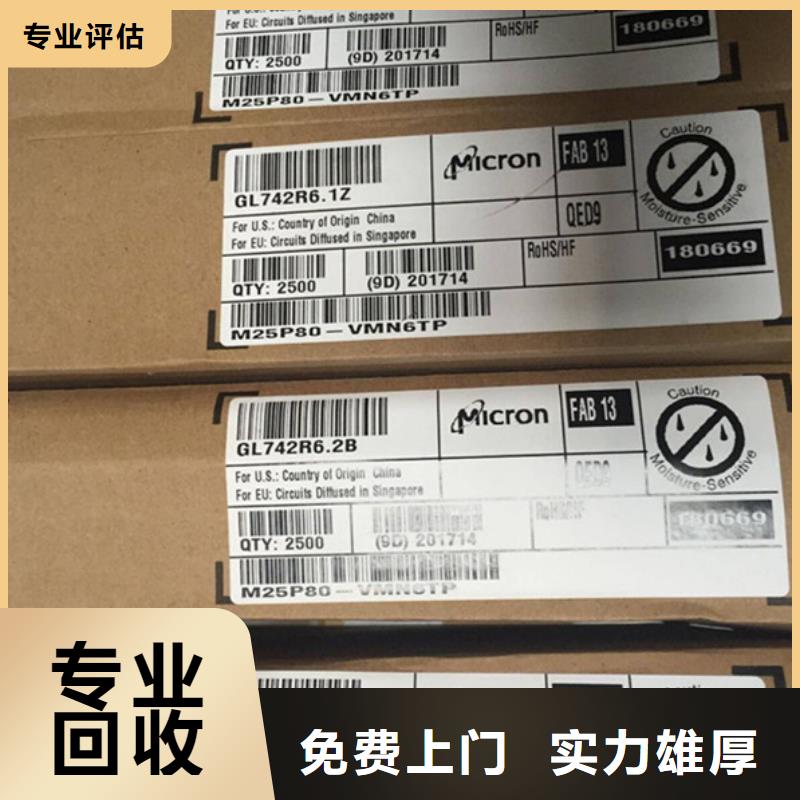 SAMSUNG2-DDR4DDRIIII免費估價