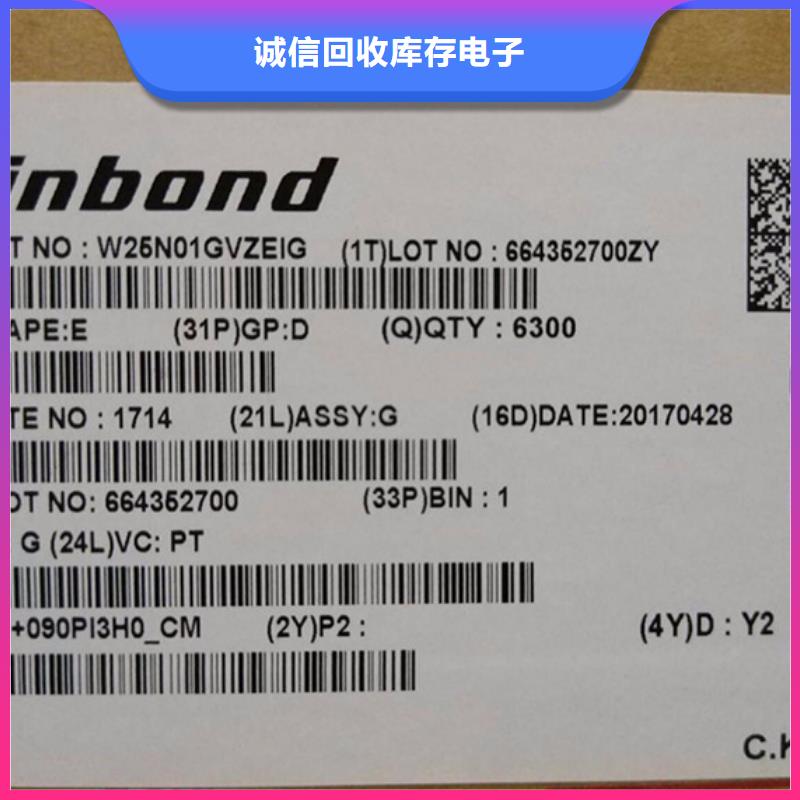 SAMSUNG2LPDDR4X經驗豐富