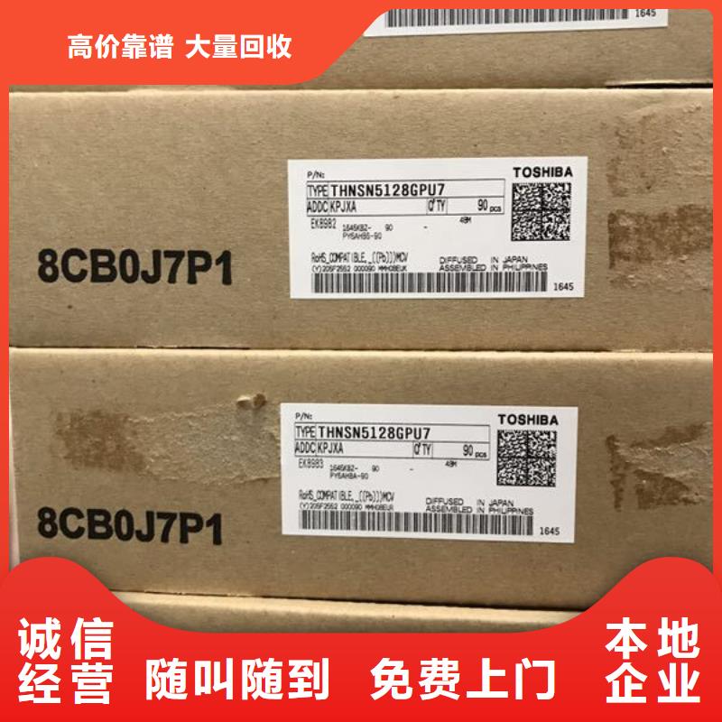 SAMSUNG2-DDR4DDRIIII免費估價