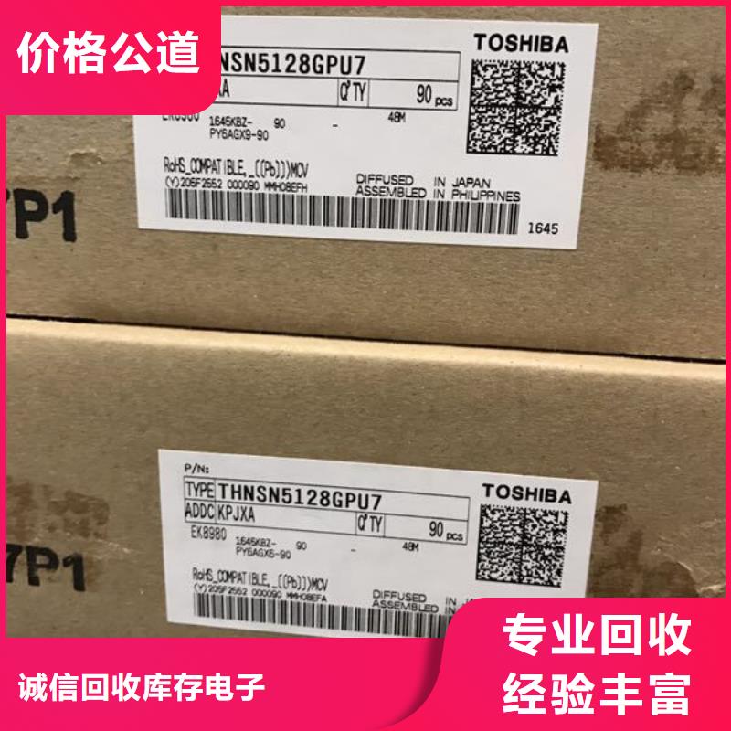 SAMSUNG2DDR3DDRIII口碑良好