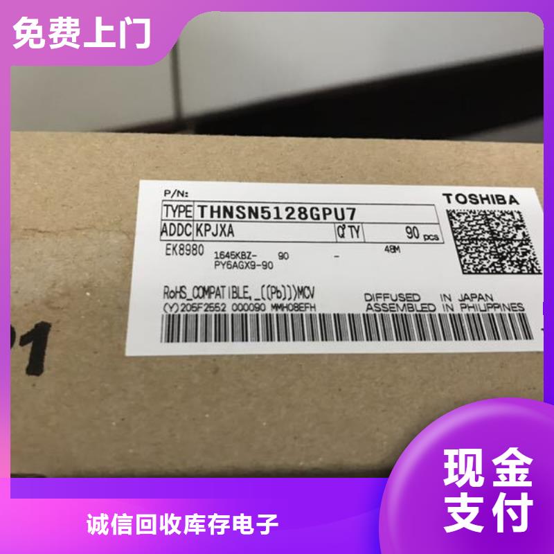 SAMSUNG2,LPDDR4X渠道正規