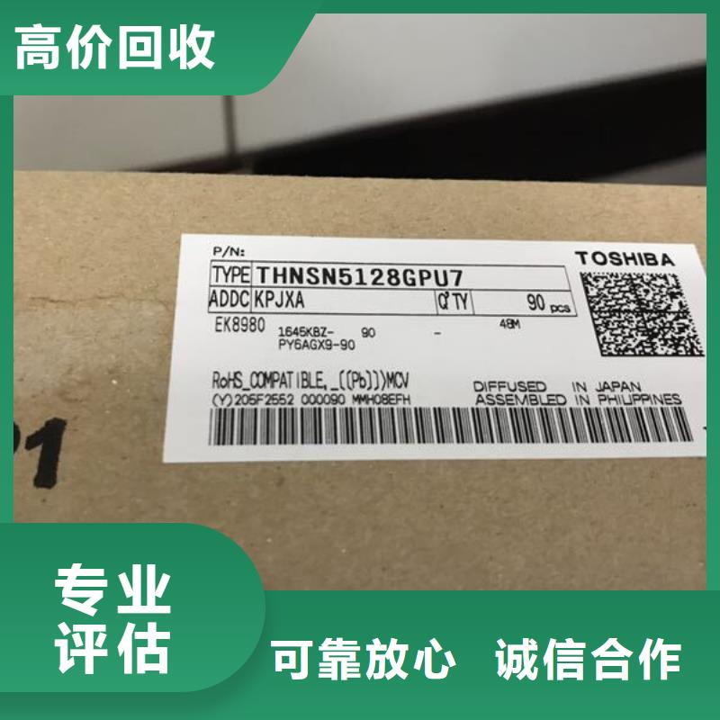 SAMSUNG2-DDR4DDRIIII免費估價