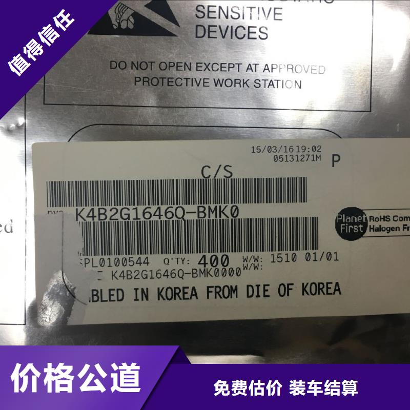 SAMSUNG2,UFS專業(yè)服務(wù)