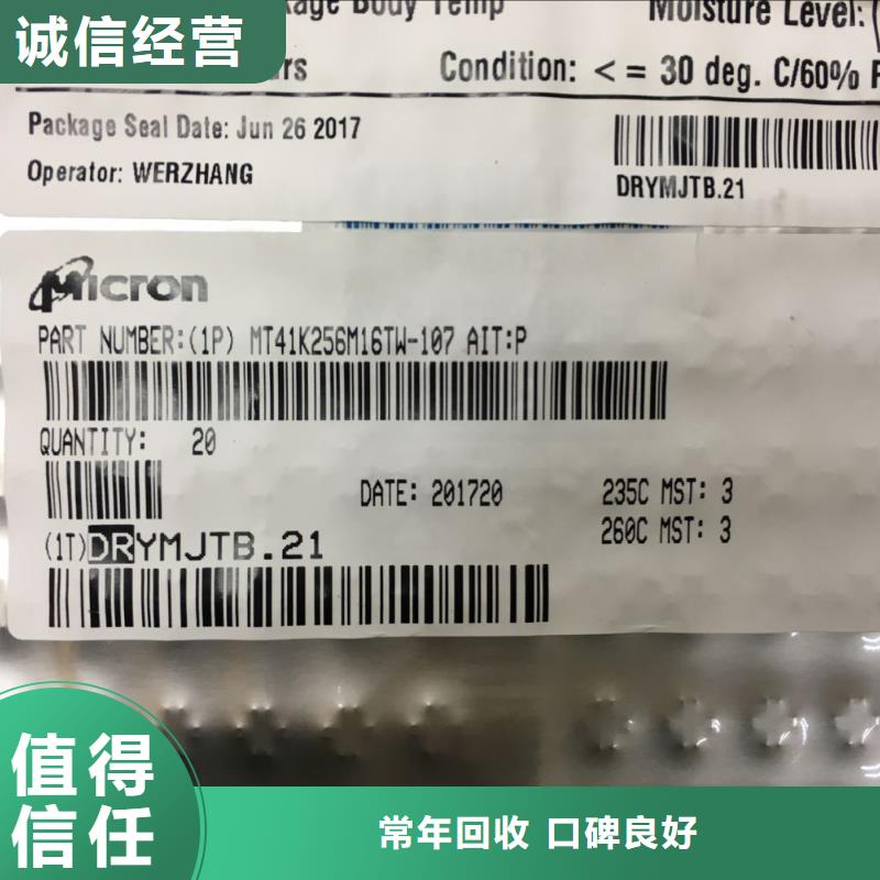 SAMSUNG2-DDR4DDRIIII免費估價