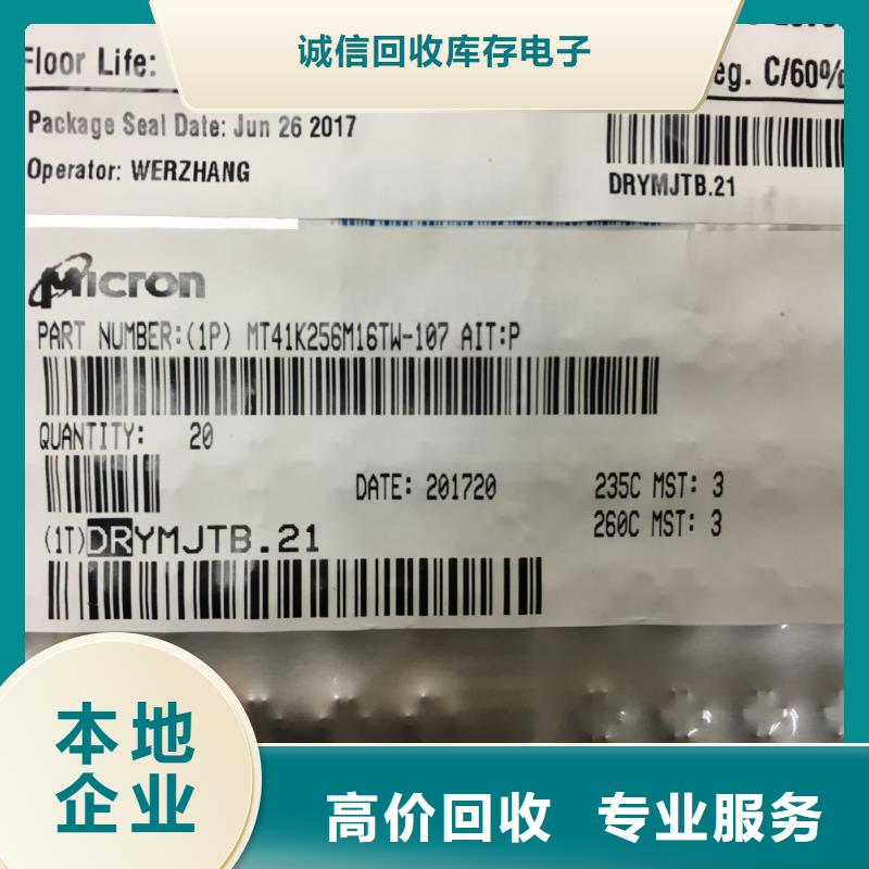 SAMSUNG2EMCP放心选择