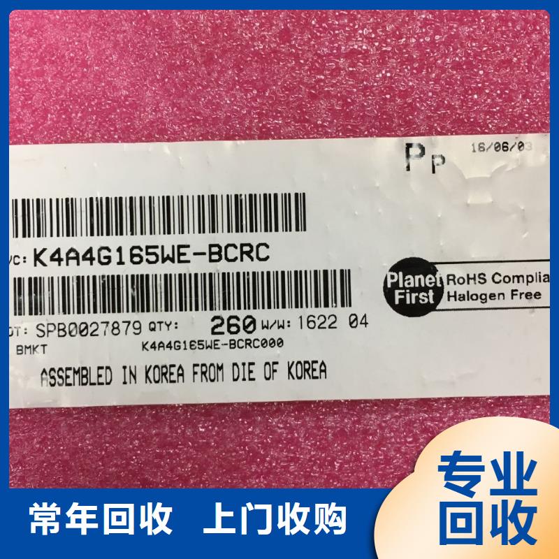 【SAMSUNG2】-DDR3DDRIII裝車結(jié)算