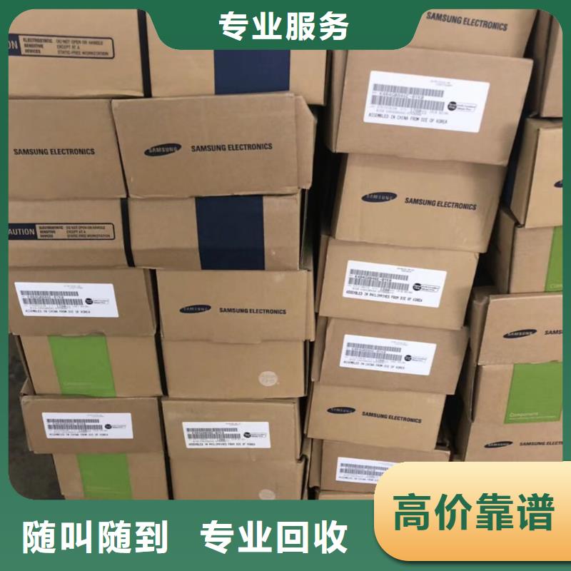 SAMSUNG2,UFS專業(yè)服務(wù)
