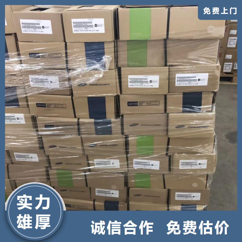 SAMSUNG2-DDR4DDRIIII免費估價