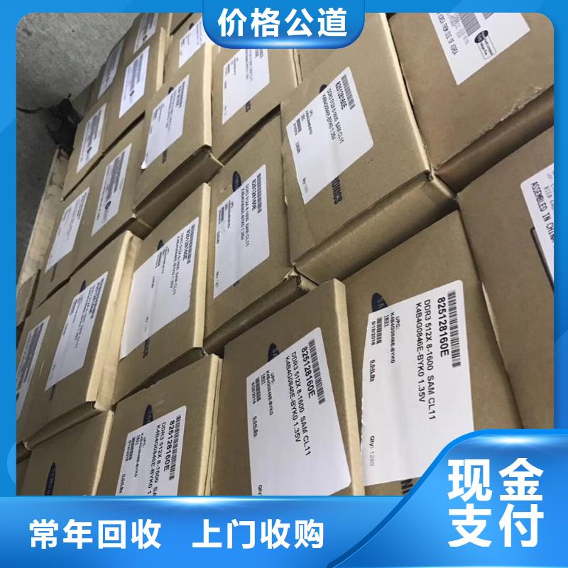 SAMSUNG2EMMC經驗豐富